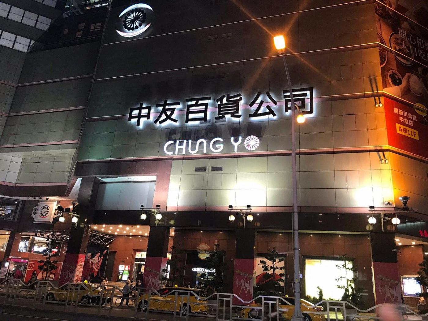 Hotel Champs Elysees Taichung Exterior foto